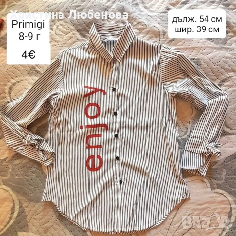 Дрехи за момичета 8-9 г, снимка 2 - Други - 51771728