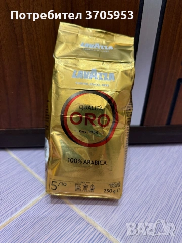 Lavazza ORO - 250гр. 