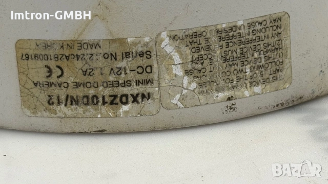 К-т от 2 бр. куполни камери, снимка 2 - Други - 54786596