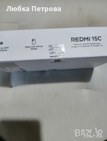 Телефон Xiaomi Redmi 15C 8GB/256GB, снимка 2 - Xiaomi - 55320500