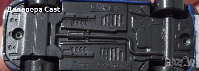 1/60 Citroen C3 Aircross Norev , снимка 3 - Колекции - 55332530