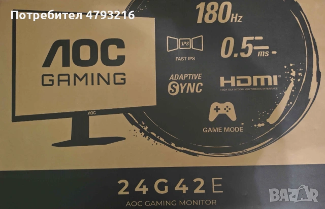 Монитор АOC 24G42E, 23.8", Full HD, 180 HZ HDR 10 32м Гаранция