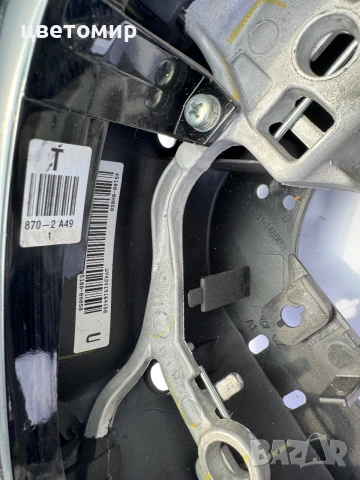 Волан Citroen C1 2014, снимка 3 - Части - 55033892