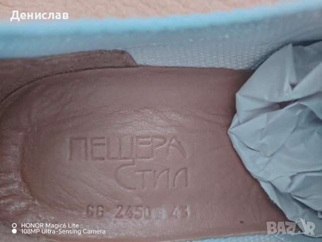 Нови Български мъжки обувки, снимка 7 - Спортно елегантни обувки - 54829897