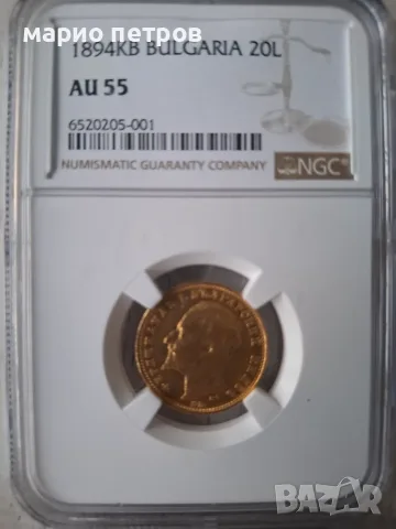 10 лева 1894 г XF45 -голяма буза, снимка 3 - Други - 55353540