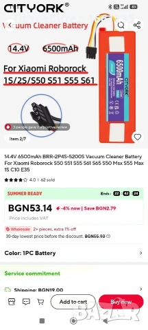 батерия за прахосмукачка Xiaomi, снимка 2 - Прахосмукачки - 54448605