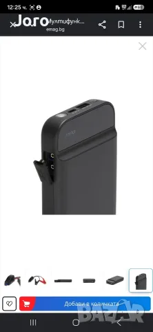 Jump Starter бустер зарядни устройства и бустери за акумулатори , снимка 5 - Аксесоари и консумативи - 55499980