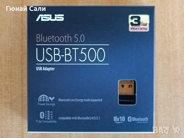Bluetooth адаптер Asus USB-BT500