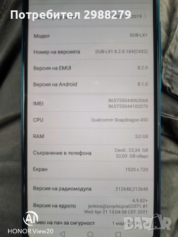 телефон с часовник , снимка 3 - Huawei - 54581803
