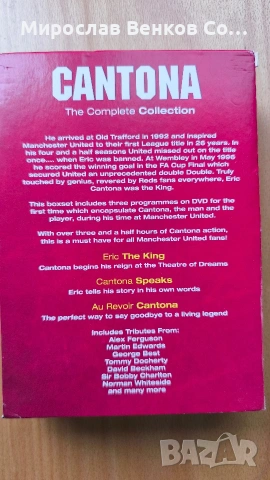 Колекционерски 3-DVD бокс сет: CANTONA: The Complete Collection (Манчестър Юнайтед) , снимка 6 - Фен артикули - 54641941