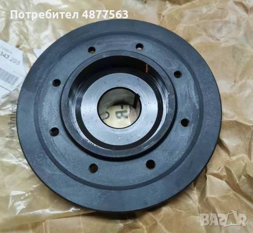 Оригинален бендикс комплект за BMW F650, снимка 3 - Части - 55246637