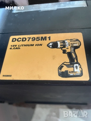 Куфар за инструменти DeWalt, снимка 4 - Куфари с инструменти - 55014179