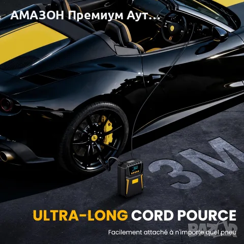Мощен преносим компресор за въздух/12V/150 PSI/HD дисплей/LED светлина,автомобили/велосипеди/топки, снимка 4 - Аксесоари и консумативи - 55313131