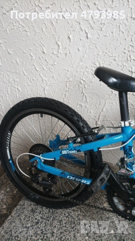 Продавам детски велосипед драг с1 20 цола, снимка 3 - Велосипеди - 54166678