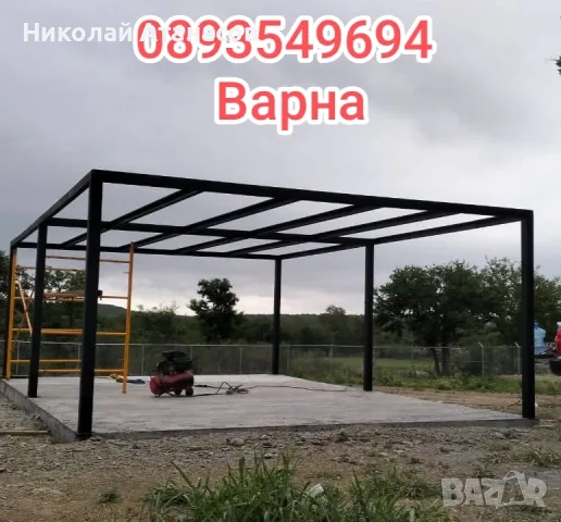 Метална конструкция 6х5х3 