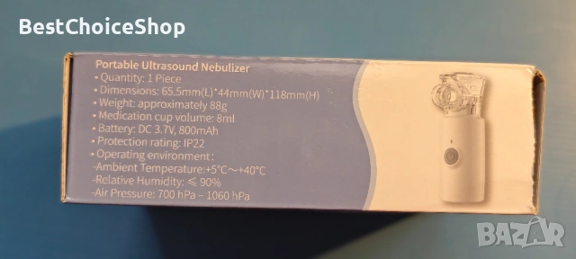 Преносим ултразвуков небулайзер инхалатор USB-C презареждащ тих с 2 маски и накрайник, снимка 3 - Медицински консумативи - 54020660