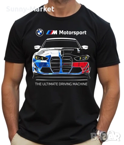Мъжки и детски тениски БМВ BMW M power Motorsport памучна тениска, снимка 2 - Тениски - 55164487