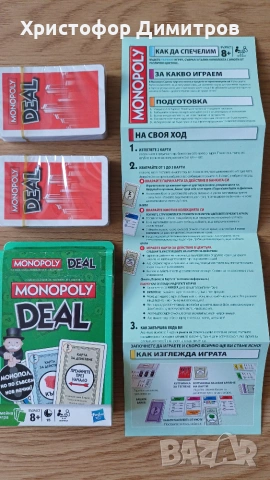 Продавам детски играчки, снимка 15 - Други - 55091676