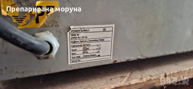 професионална фурна за пица , снимка 4 - Обзавеждане на кухня - 54438640