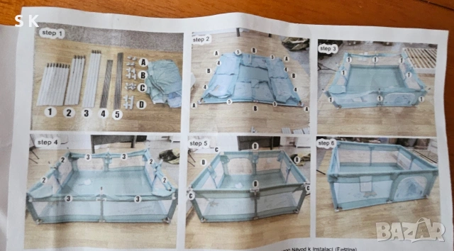 Детска кошара за игра 150х180 см, снимка 2 - Кошарки - 54211405