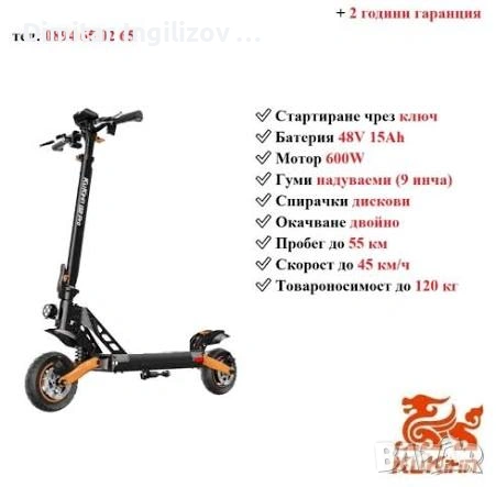 Kugo Kirin G2 pro 2026