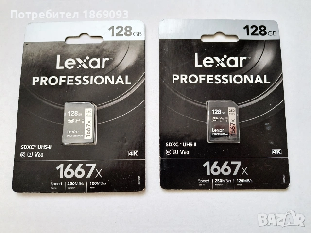 карта памет Lexar Professional SDXC 128GB 1667x UHS-II V60 U3 250 MB/s