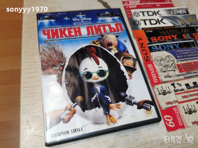 ЧИКЕН ЛИТЪЛ ДВД 1605262012L1, снимка 4 - DVD филми - 54576289