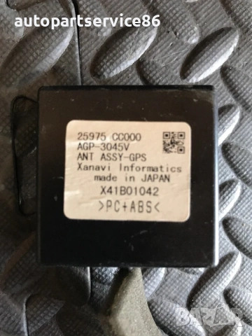 GPS навигационна антена за Nissan Murano 3.5 (2004-2007) 25975CC000, снимка 2 - Части - 54329234