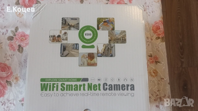 Камера 4g със сим карта