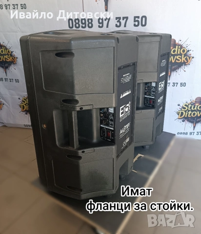 MASTER Audio 15-ки., снимка 5 - Тонколони - 54230433