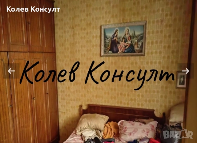 Къща село Градина , снимка 4 - Къщи - 55260641