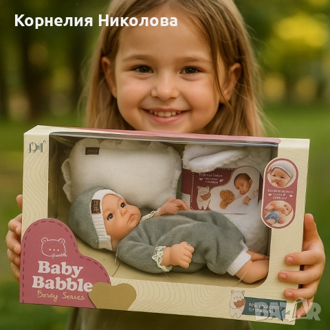 Говорещо бебе 22 см – играчка, която говори на български език, снимка 3 - Кукли - 54201637