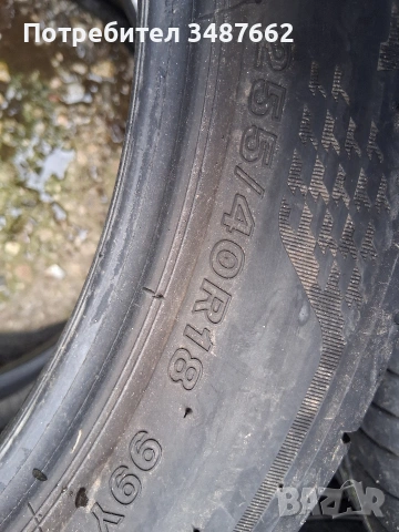 18цола спорт пакет 255 40 и 225 45 18 BRIDGESTONE 4броя летни , снимка 6 - Гуми и джанти - 54702487