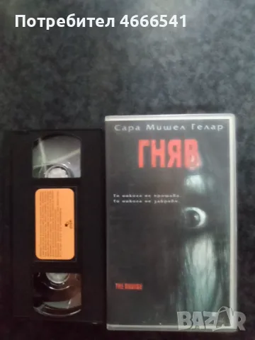 Продавам видеокасети цена 10 евро за брой, снимка 2 - DVD филми - 55315794
