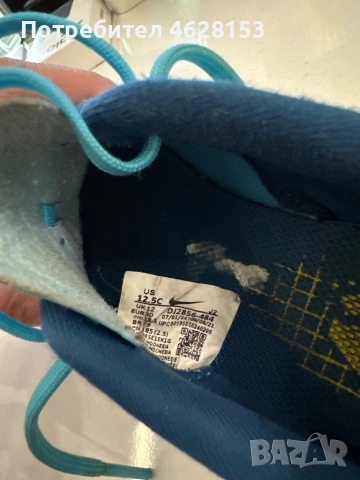 детски бутонки nike и kipsta за футбол