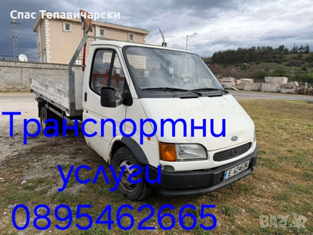 Предлагам транспортни услуги и копаене с мини багер