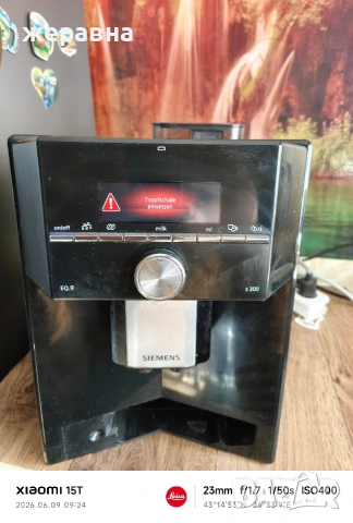 Siemens EQ9 series 300, снимка 5 - Кафемашини - 54829475