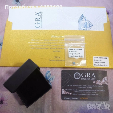 Мойсанит Диамант 5 ММ 0.5 карата, снимка 10 - Нумизматика и бонистика - 54369771