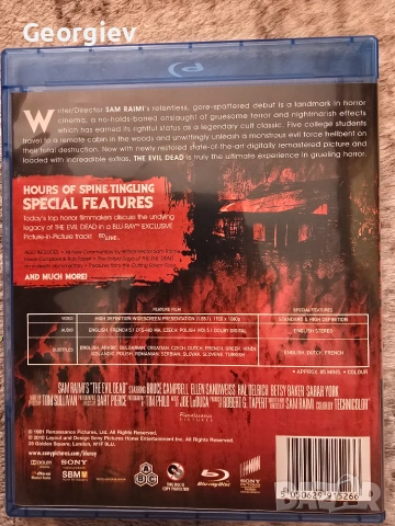 Безпл. Доставка The Evil Dead, снимка 2 - Плейъри, домашно кино, прожектори - 55169349