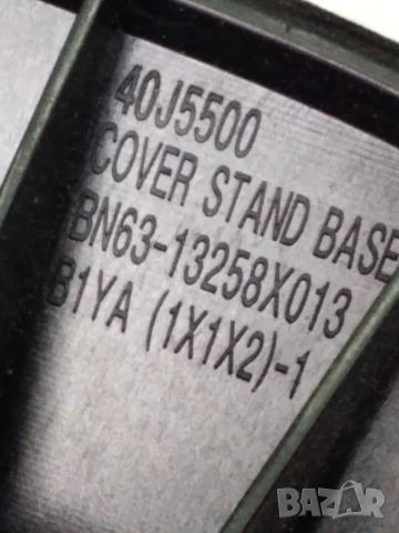 Стойка за телевизор SAMSUNG, снимка 4 - Стойки, 3D очила, аксесоари - 54880998