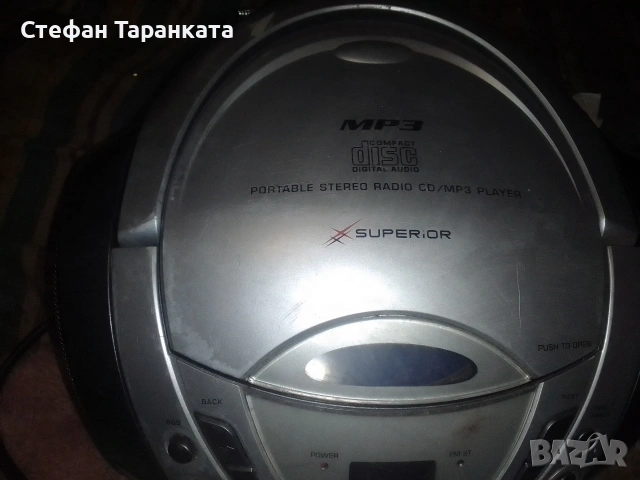 радио касетофон и CD player , снимка 2 - Радиокасетофони, транзистори - 55273811