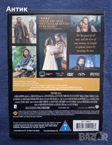 DVD Дискове с Филми, снимка 9 - DVD филми - 54667286