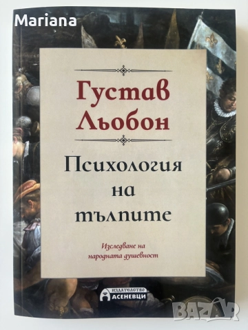 Книги с меки корици, снимка 3 - Художествена литература - 55449115