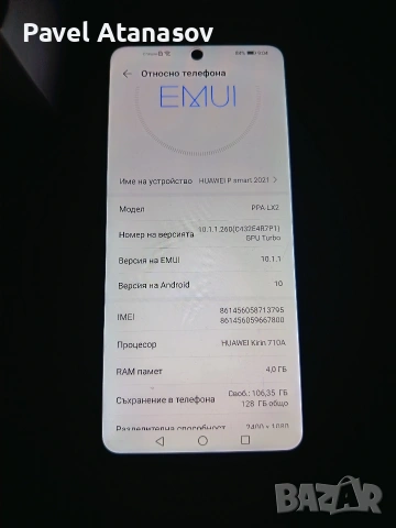 Huawei p smart 2021, снимка 4 - Huawei - 54757237