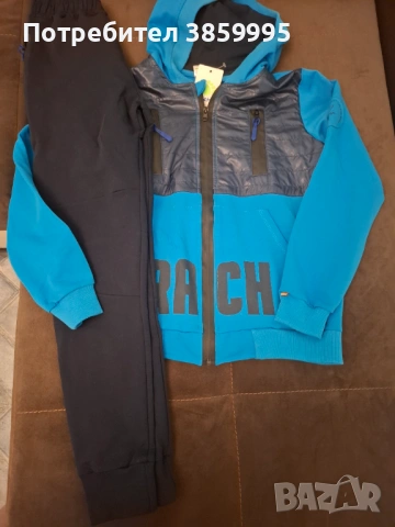 Лот от екип момче +две долнища Rach