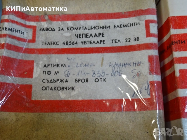 клема пружинна П14-835-006 2.5А, снимка 3 - Резервни части за машини - 54411838