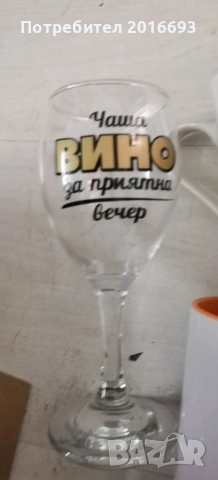 Често нови 3 чаши., снимка 2 - Други стоки за дома - 54477942