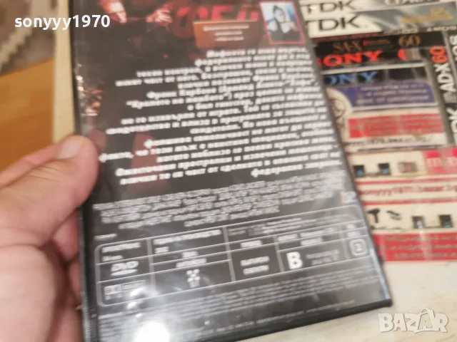 ФЕДЕРАЛНА ЗАКРИЛА DVD 1707261912L1, снимка 7 - DVD филми - 55326520
