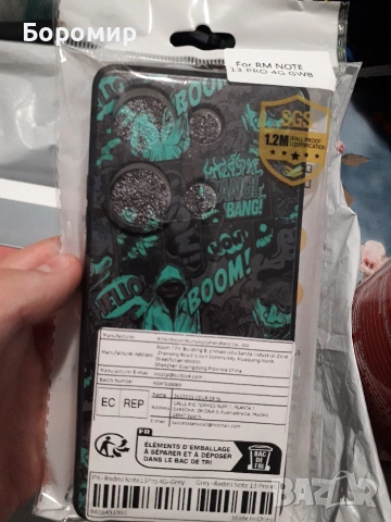 Xiaomi Redmi Note 13 PRO Напрактика НОВ, снимка 7 - Xiaomi - 54728003