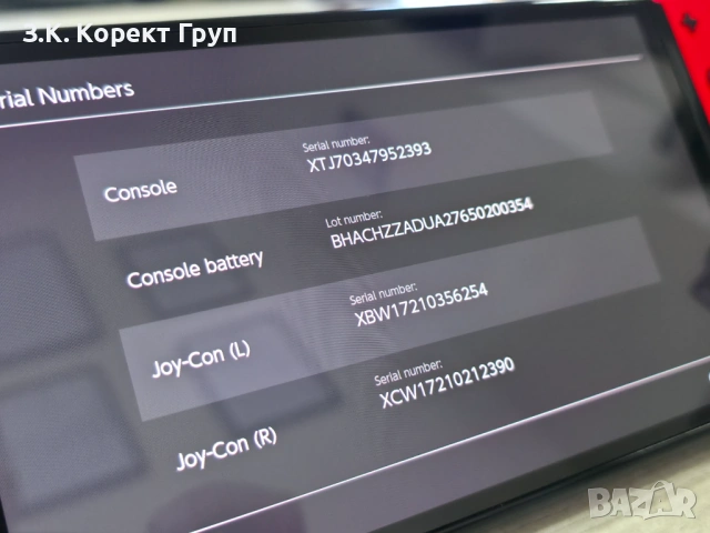Nintendo Switch OLED + докинг станция и поставка за JOY CONS, снимка 8 - Nintendo конзоли - 54845684